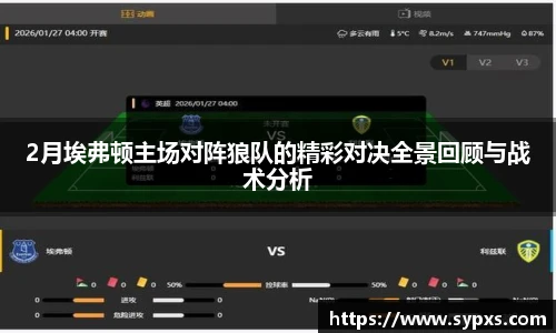 熊猫体育直播
